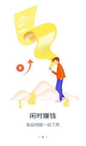 无所不知
