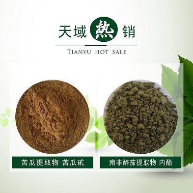 qq个性签名默默守护