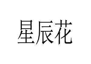 伤心心碎短句子