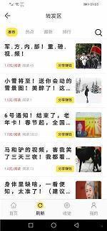少头缺尾