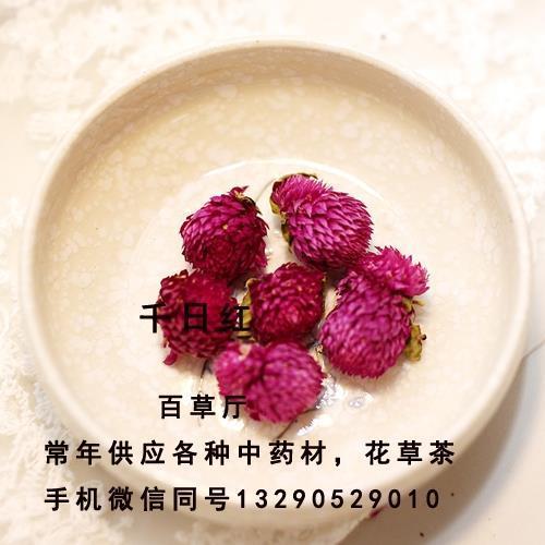 推心置腹