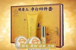 再见九月你好十月说说句子(精选40句)