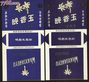 无奈的伤感说说40句