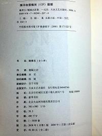 最新版伤感句子说说心情
