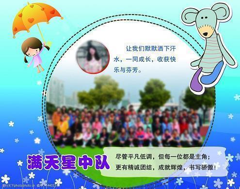 搞笑雷人的校园说说39句