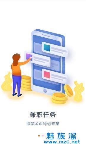 说是谈非