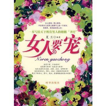 正始之音