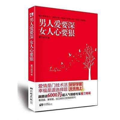 支叶硕茂