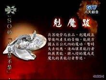 举棋若定