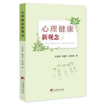 日莫途远