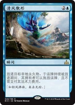 首唱义举
