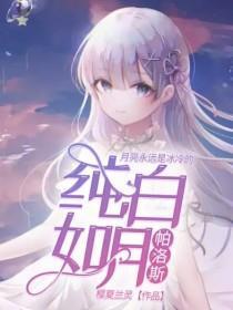 扶倾济弱