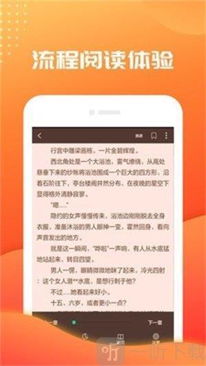 涕零如雨