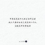 家贼难防