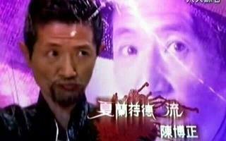 九流三教