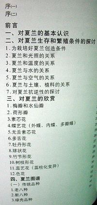 来而不往非礼也