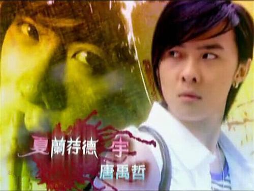 仙姿玉貌