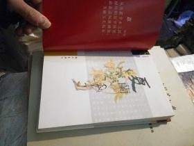 萎糜不振