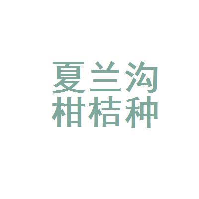 燃眉之急