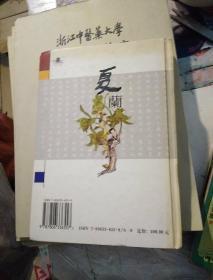 偷营劫寨