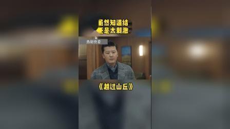 慌不择路