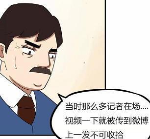 胸有成竹