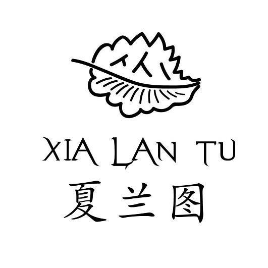 抚今悼昔