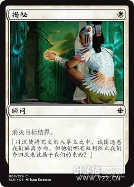 同心合意