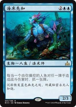起死回骸