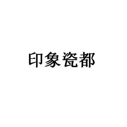 乱箭攒心