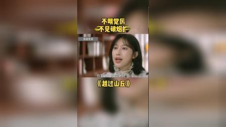 水火不辞