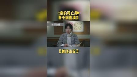 月光如水