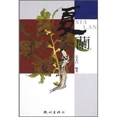弄玉吹箫