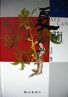 口角生风