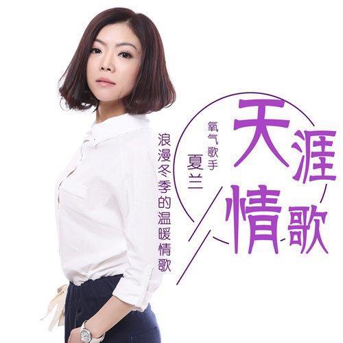 充耳不闻