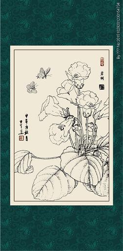 趾踵相接