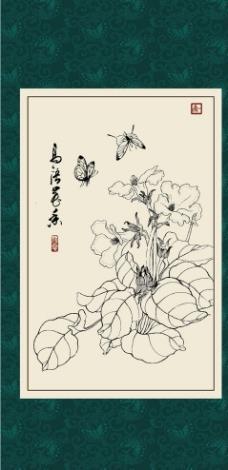 安居乐业